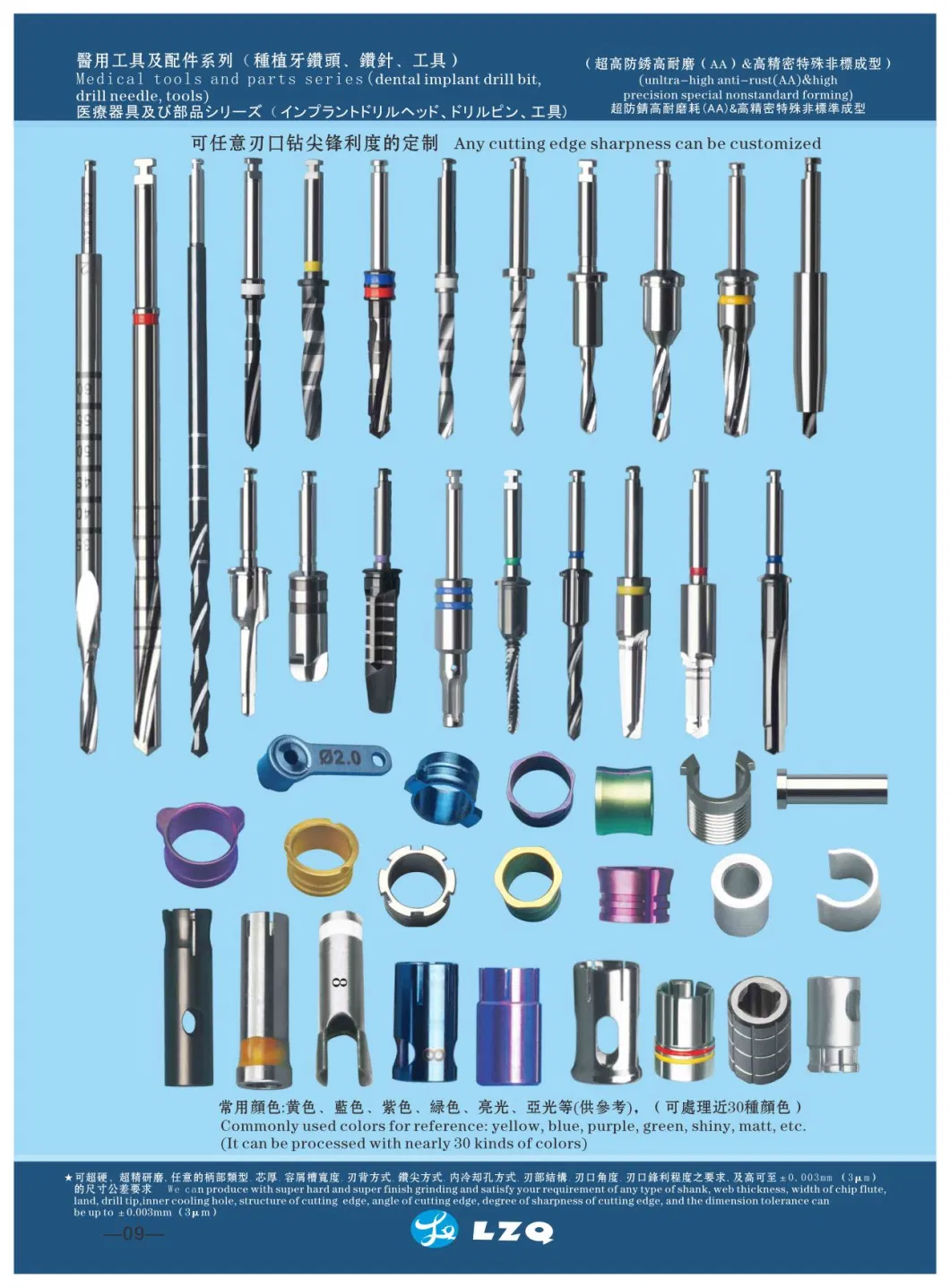 Corneal Diamond Burr Debridement Debridement Burs